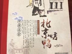-恭敬李老北京炸酱面·京味菜(西花市店)