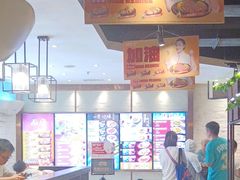 -大家乐(广州白云三元里2店)