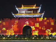 -相门城墙文化休闲景区