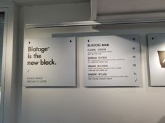 -BLATAGE COFFEE