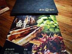 -丹江渔村(首都机场店)