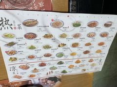 菜单-同合居·非遗东北菜(红博会展店)