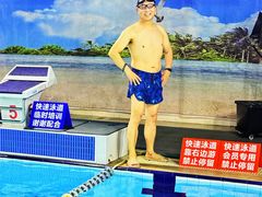-虹桥河滨花园会所游泳馆