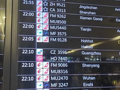 -虹桥综合交通枢纽-P6停车库