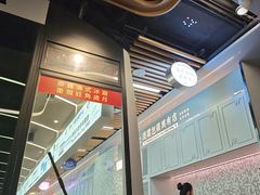 -敏华冰厅(平安金融中心店)