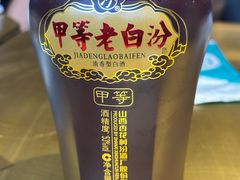 -荣粤酒家·融合粤菜