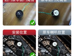 -神莺汽车音响改装连锁机构(深圳旗舰店)