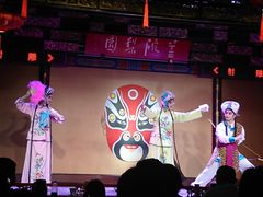 -盖碗儿梨园·变脸吐火·川剧(天府广场店)