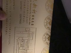 -渔民新村(番禺总店)