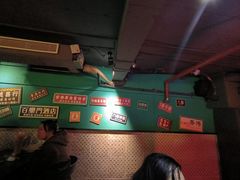 -黄师傅湿辣牛肉(胡桃里店)