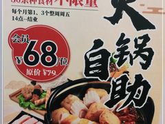 -吉野家 (新街口外大街店)