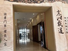 -临沂市博物馆