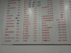 -守诺宠物医院·眼科· 特色牙科·异宠专科(虹口店)