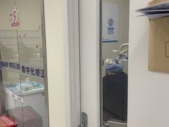 -欢乐口腔(望京分院)