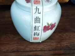 -先春西湖龍井•九曲红梅(杭大路店)