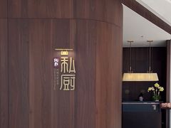 -炳胜私厨(万象前海店)
