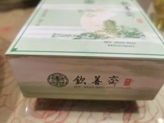 -钦善斋(武侯祠店)