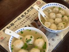 -永和鱼丸(南后街店)