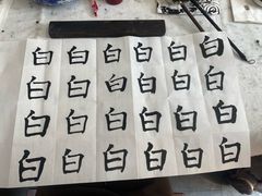 -秦汉胡同国学书院(华漕分馆)