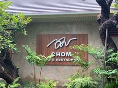 -Chom Cafe and Restaurant