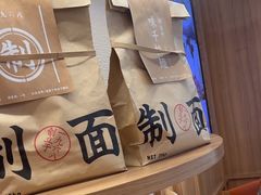 -味千拉面(瑞虹生活广场店)