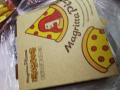 -玛格利塔现烤披萨·意面(金山店)