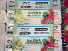 -沃尔玛(前山店)