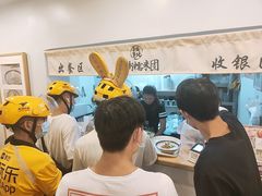 -正南齐北·老街糯米团(洪崖洞店)