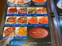 菜单-海鮮市場長崎港(出島ワーフ店)