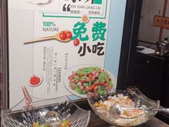 -城南老友羊蝎子火锅(花乡奥莱店)