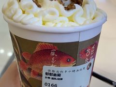 -茶理宜世(岭南站NOVA店)