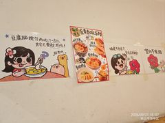 -小豆海棠(嘉兴路店)