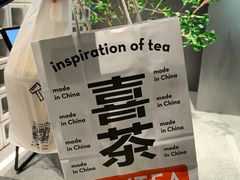-喜茶(振华商厦店)
