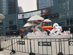 -大族广场Mall&More