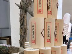 -成川茶店·潮汕工夫浓茶(万象店)
