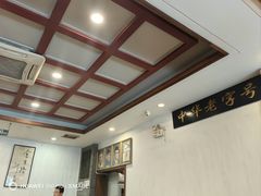 -金生隆(六铺炕店)