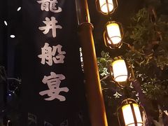 门面-绿茶餐厅(领展购物广场·中关村店)