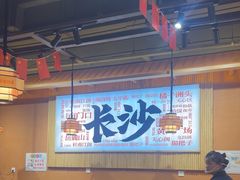 -陈家婆的菜(梅溪湖店)