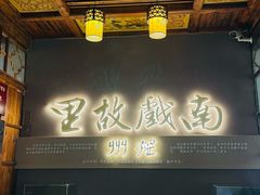 -墨池公园