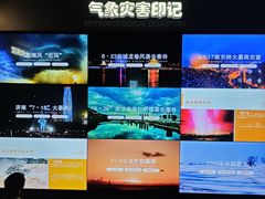 -浙江省科技馆