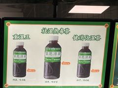 -凌记(泮塘路店)