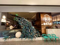 -雀蓝川菜(滨湖万象汇店)