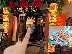 -南京大牌档(中关村领展广场店)