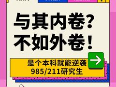 -深圳大学(丽湖校区)