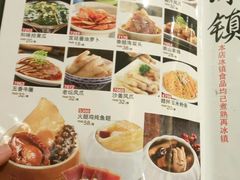菜单-稻香酒家(天河城店)