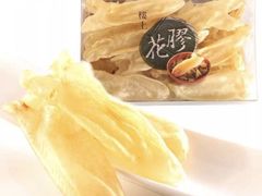 -楼上(新馬路澳門廣場店)