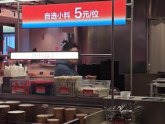 -海底捞大排档火锅(打浦路店)