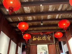 -董府·古宅餐厅
