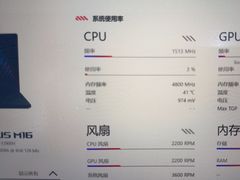 -华硕电脑ROG玩家国度·售后维修中心(虹桥天街店)