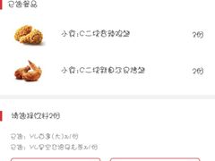 -肯德基(湾畔店)